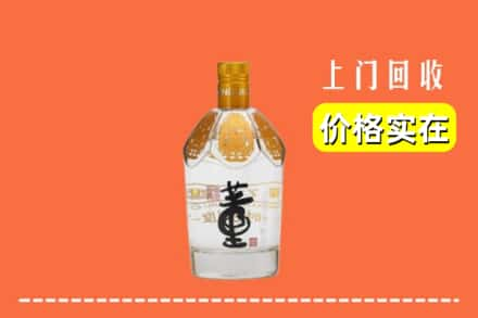 靖边县回收董酒