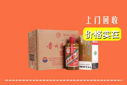 靖边县回收精品茅台酒