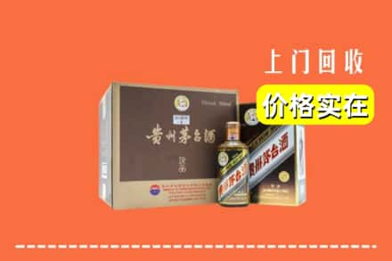 靖边县回收彩釉茅台酒